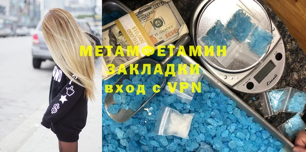 MDMA Premium VHQ Алексин